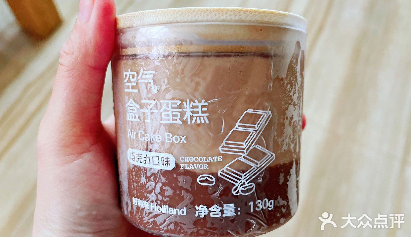 好利来宝藏盒子[调皮]