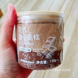 好利来宝藏盒子[调皮]