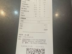 -79号渔船海鲜饭店(宝安店)