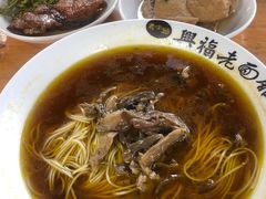 -兴福老面馆(寺路街店)