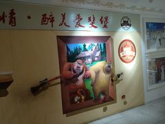 -北京张裕爱斐堡酒庄