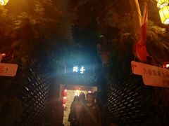-哈哈曲艺社(西门闲亭店)