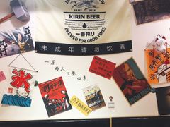 -皆道拌麻辣烫·麻辣拌