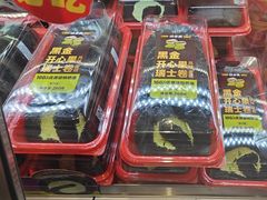 -味多美蛋糕(灯市口店)