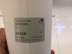 -喜茶(佛山岭南站店)