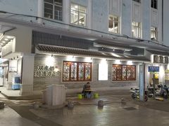 -民信老铺(双皮奶博物馆店)