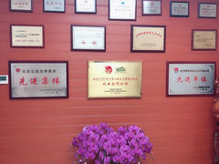 -北京市中润律师事务所