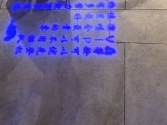 -食悦江南·淮扬菜·烤鸭(亚运村·惠新店)