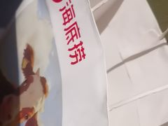 -海底捞火锅(威高广场店)