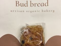 柠檬蓝莓司康-慢熟面包店bud bread(孩儿巷店)