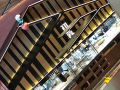 -初蓉丨遇见新川菜(亲贤街荣耀店)