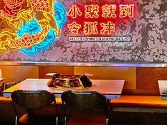 -令狐冲·炭烤活鱼(宝龙店)