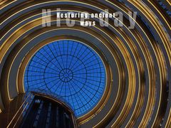 -杭州国际会议中心洲际酒店-原素全日餐厅(解放东路店)