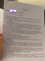 -她时区金吉兒月子中心(太湖度假店)