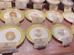 -富华斋饽饽铺·宫廷糕点·伴手礼(护国新天地店)