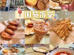 -长鹿旅游休博园