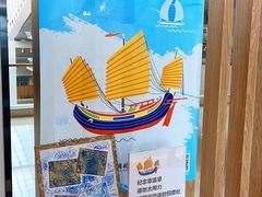 -上海中国航海博物馆