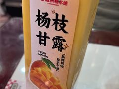 -黎耀阳财神糖水铺(龙门店)