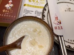 -蒙古人烤羊大师·草原料理(工农大路店)