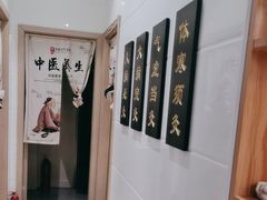 -德艺康筋膜康复中心·艾灸·推拿·抗衰