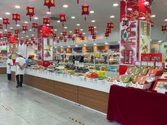 -北京稻香村(第十一店)