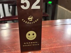 -丁莲芳(红旗路店)