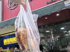 -吴山烤禽 (吴山路店)