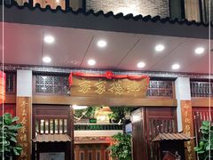门面-昌隆•家家鹅乡•海南菜老字号(琼海店)