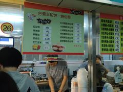 -扬州大学扬子津校区润园餐厅