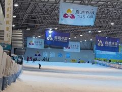-绍兴启迪乔波冰雪世界