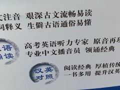 -新航道雅思托福·留学·考研培训(人民广场校区)