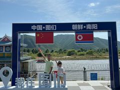 -图们国门景区