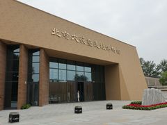 -北京大葆台遗址博物馆