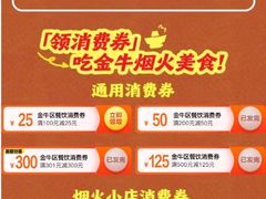 -凯德广场(金牛店)