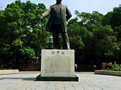 -中山纪念堂