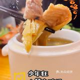 救命，这家小吃店炖罐超乎我的想象