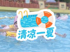 -珠海梦幻水城