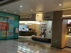 门面-静宜和她的朋友(星海广场店)