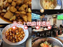-京城小江南·北京烤鸭·江南土菜·白鱼(中关村店)