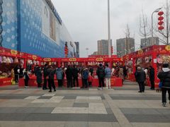 -万达广场(金堂店)