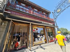 -长春堂顺时而饮(前门店)