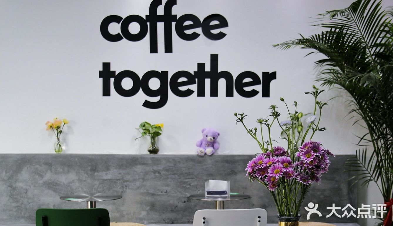 边吃边拍|鹤山咖啡性价比之王