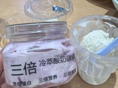 -白色日记·手作酸奶(麦凯乐店)