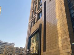 -石家庄诺华廷酒店(万象城湾里庙步行街店)