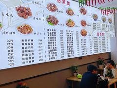 -陈记肥肠面馆