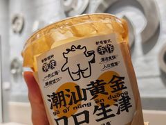 -茶力的小怪兽(梅林卓悦汇店)