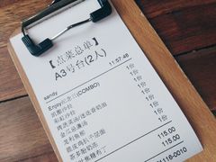 账单-ATLAS COFFEE(雅居乐中心店)