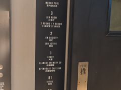 -燃坊JEN ACTIVE游泳健身中心·深圳前海JEN酒店