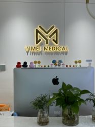 -亿美医疗美容·半岛大超炮官方授权店