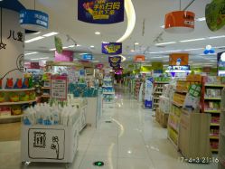-孩子王童乐园(西安盛龙店)